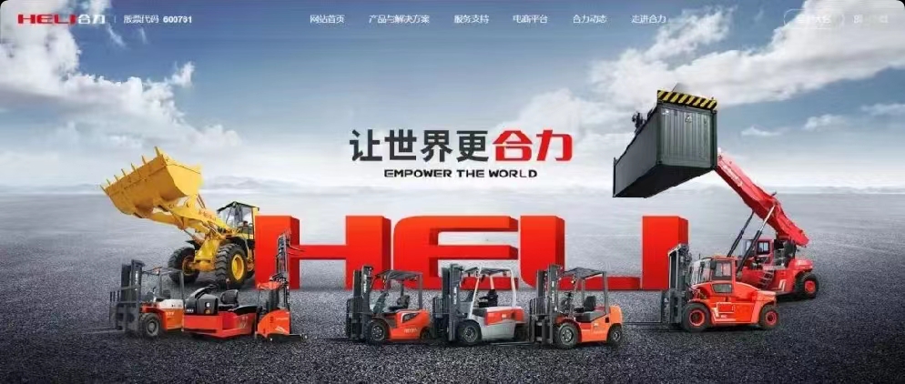 保養(yang)攻略(lue)｜春節(jie)臨近(jin)，叉車(che)應該(gai)如何(he)